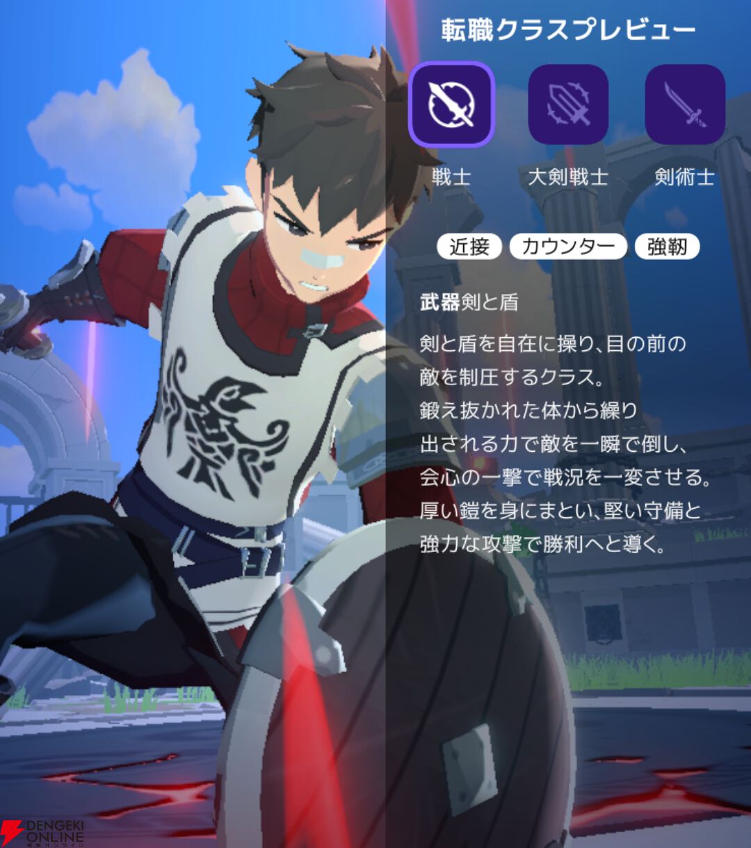 『マビノギモバイル（マビノギ）』