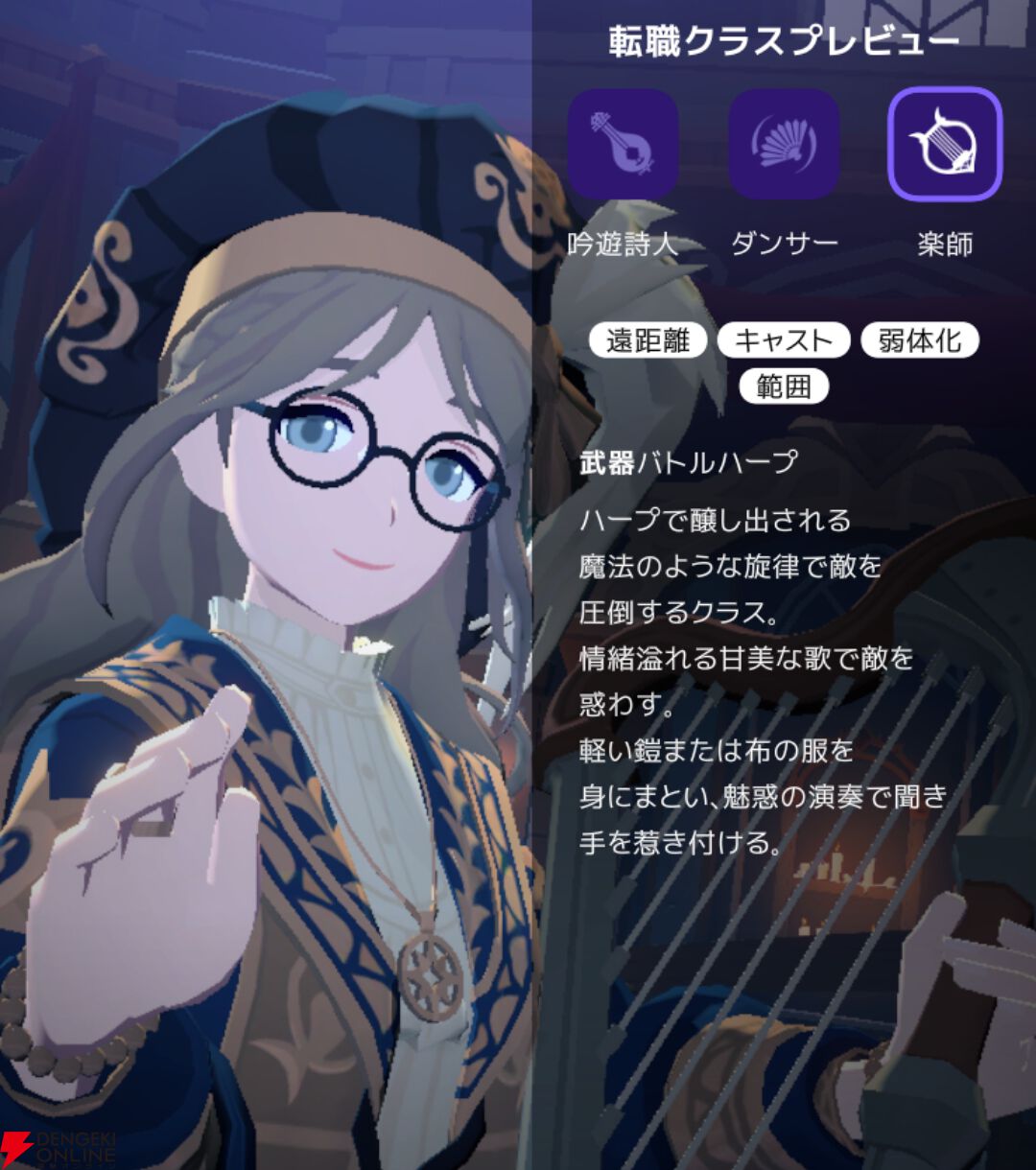 『マビノギモバイル(マビノギ)』