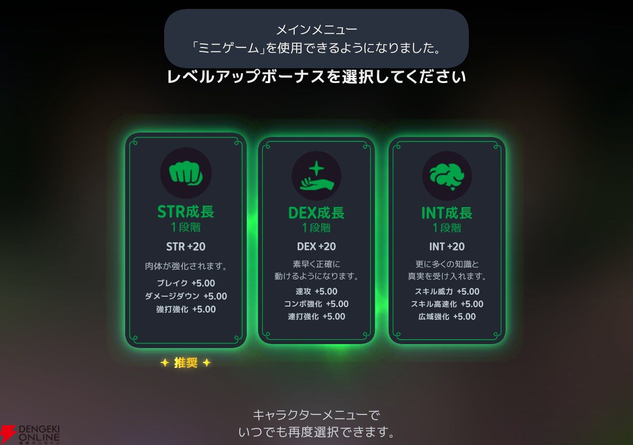 『マビノギモバイル(マビノギ)』