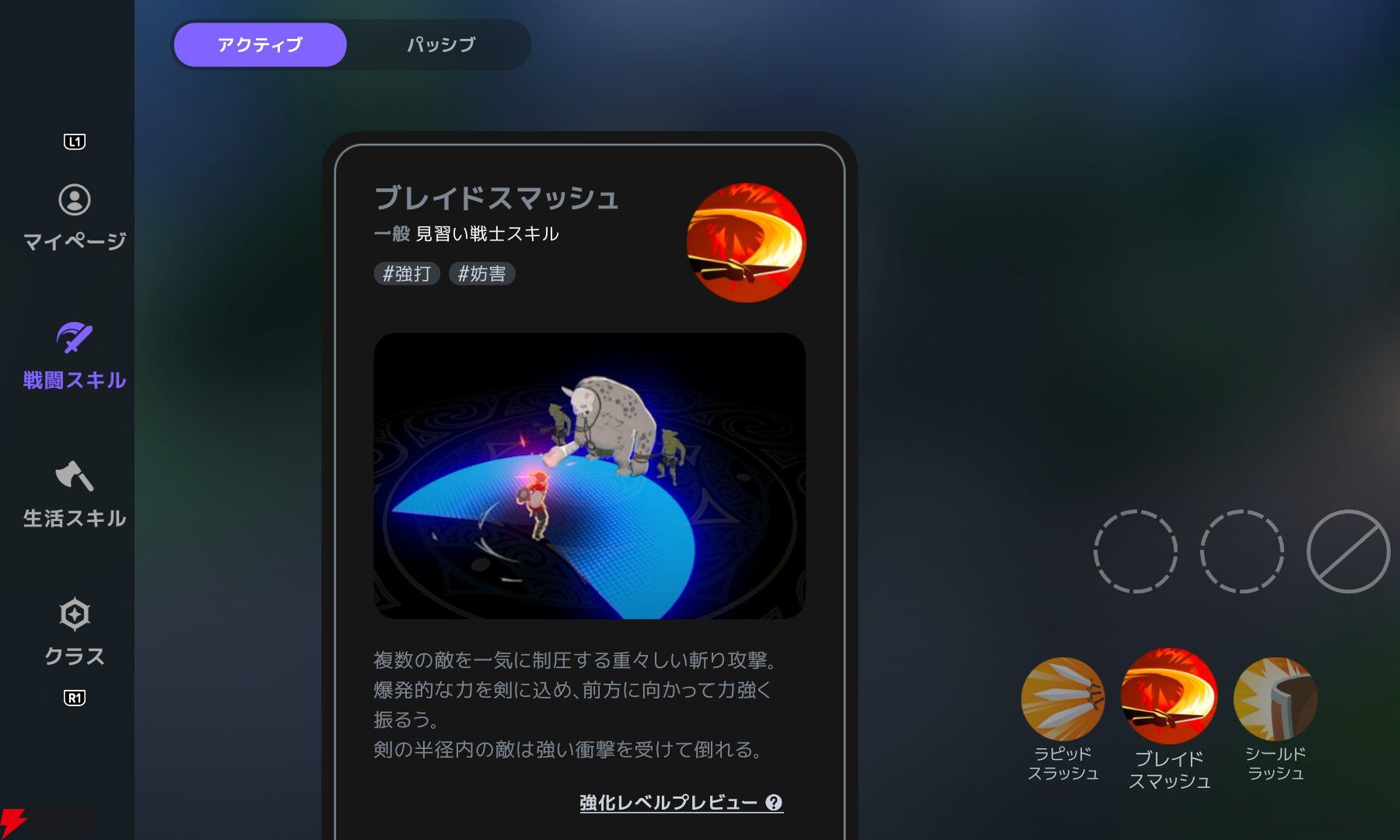『マビノギモバイル（マビノギ）』