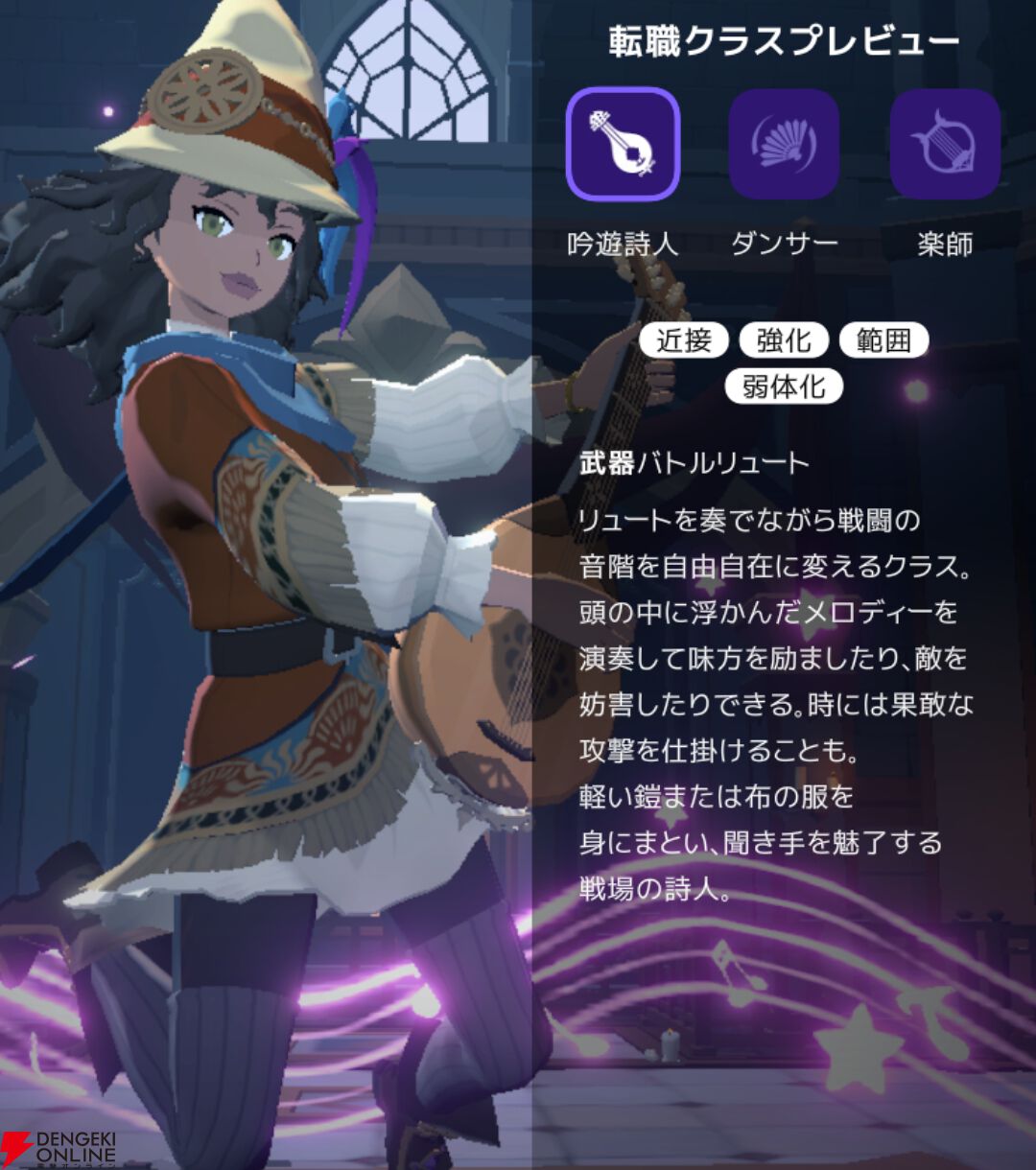 『マビノギモバイル（マビノギ）』