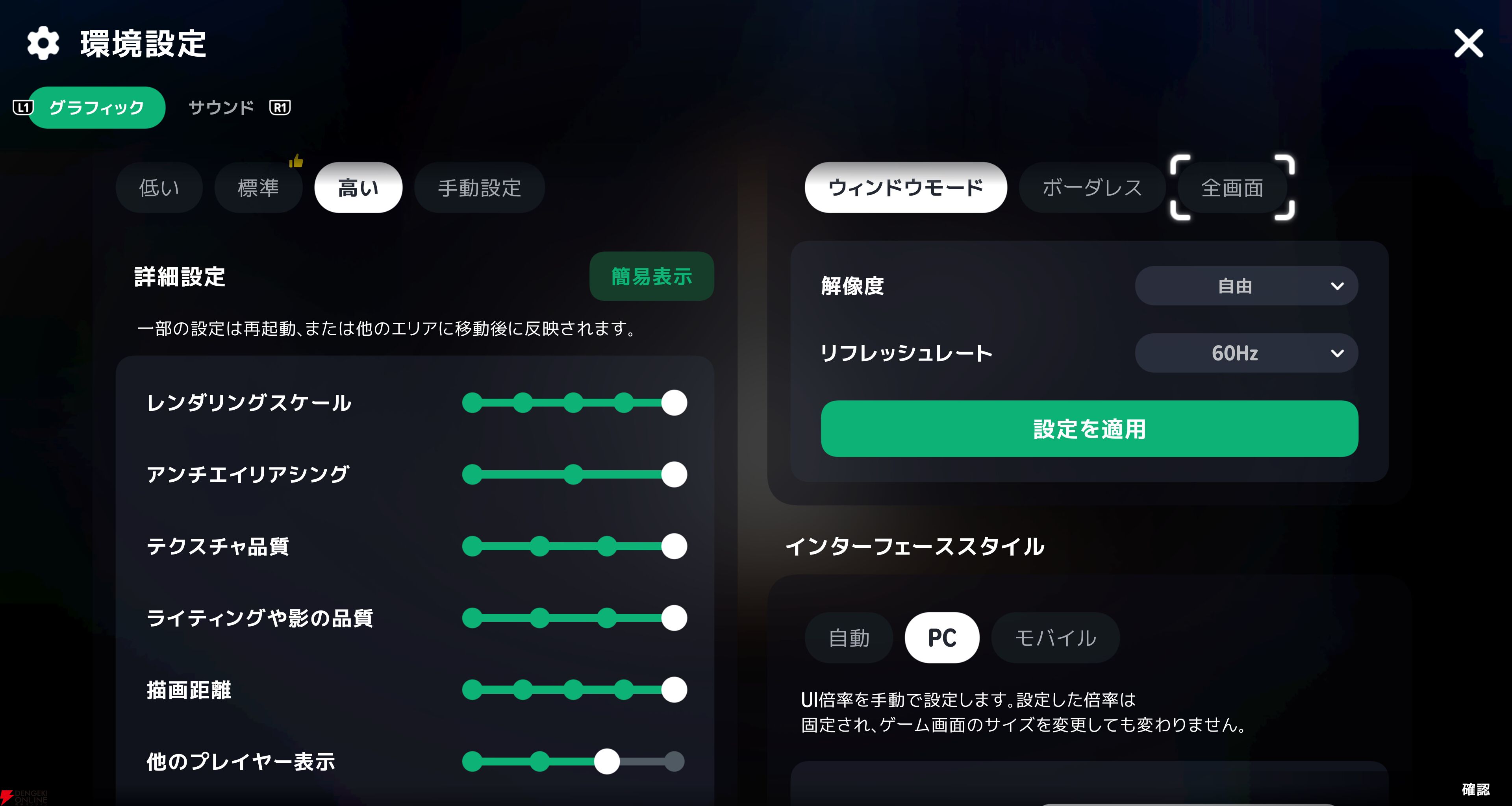 『マビノギモバイル（マビノギ）』