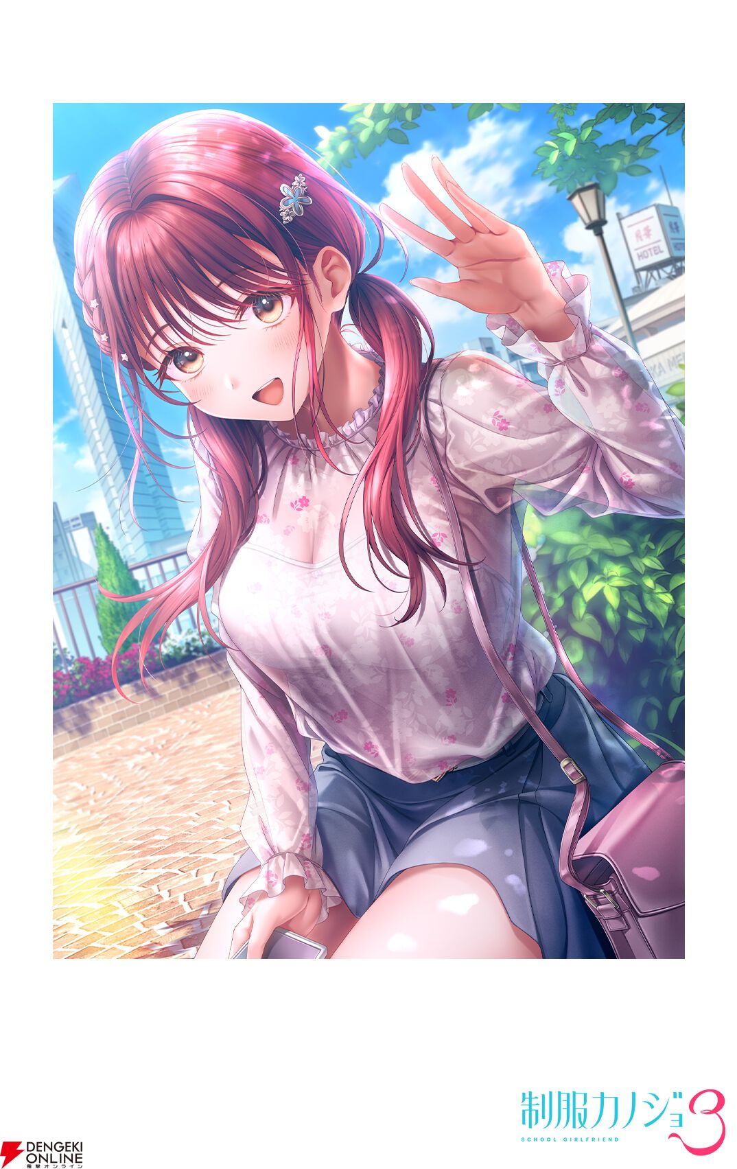 『制服カノジョ3』DLC 伊規須愛叶