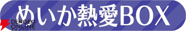 『制服カノジョ3』DLC 伊規須愛叶