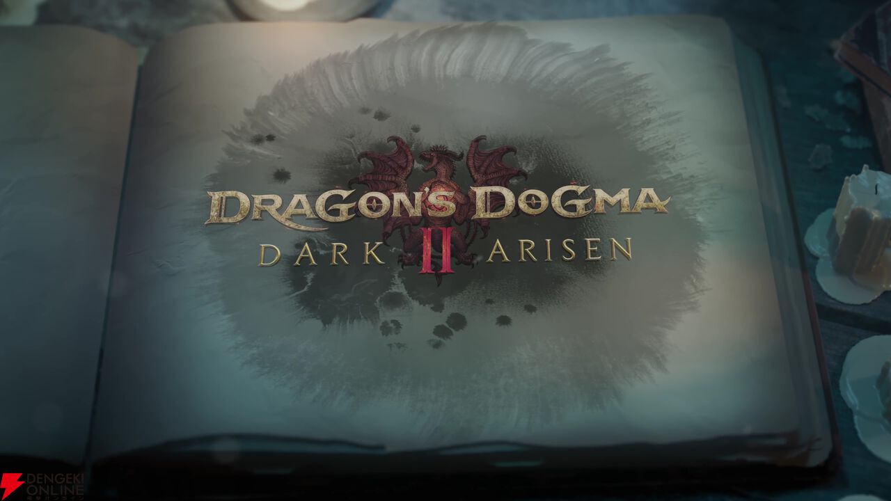 『ドラゴンズドグマ 2：ダークアリズン』
