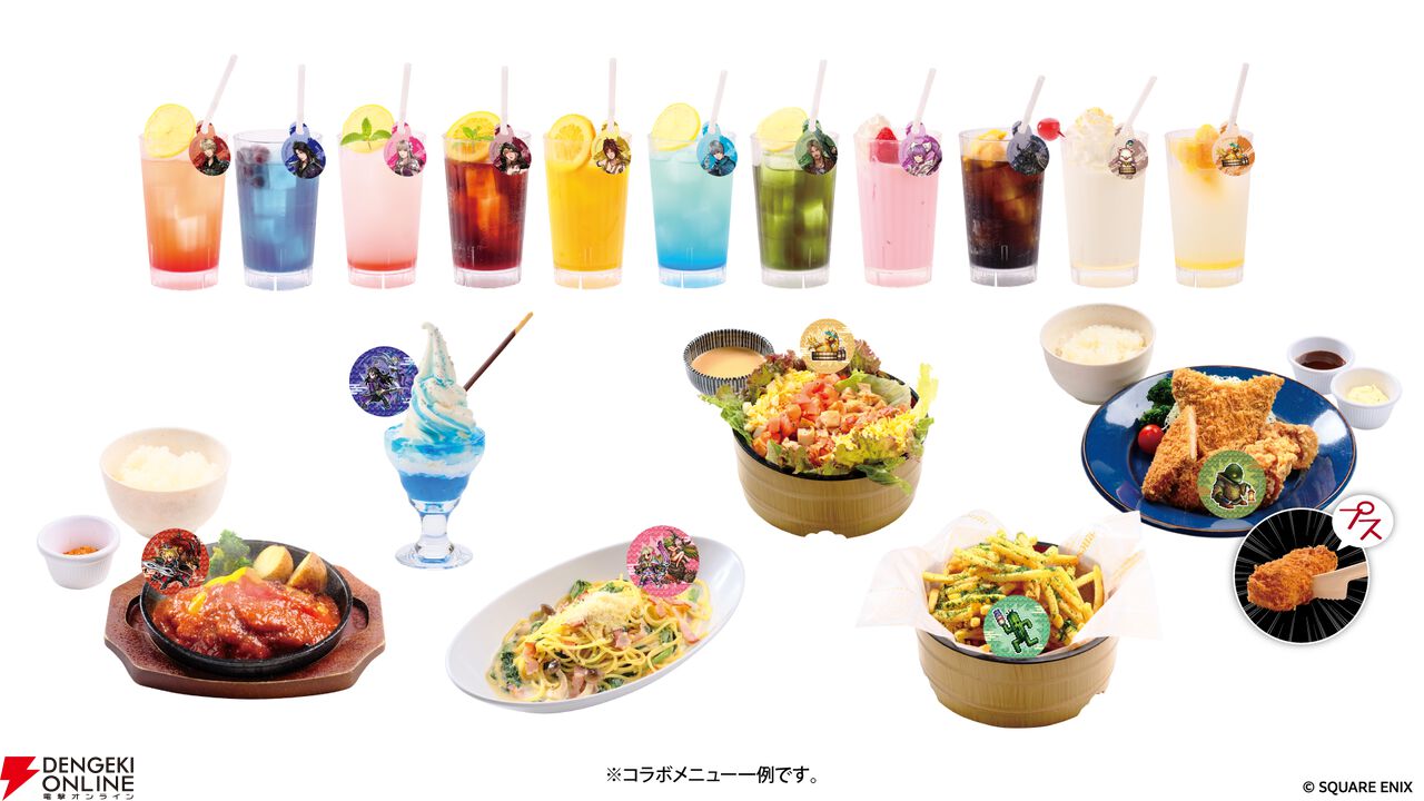『ファイナルファンタジー レゾナンス』×『極楽湯・RAKU SPA』コラボ