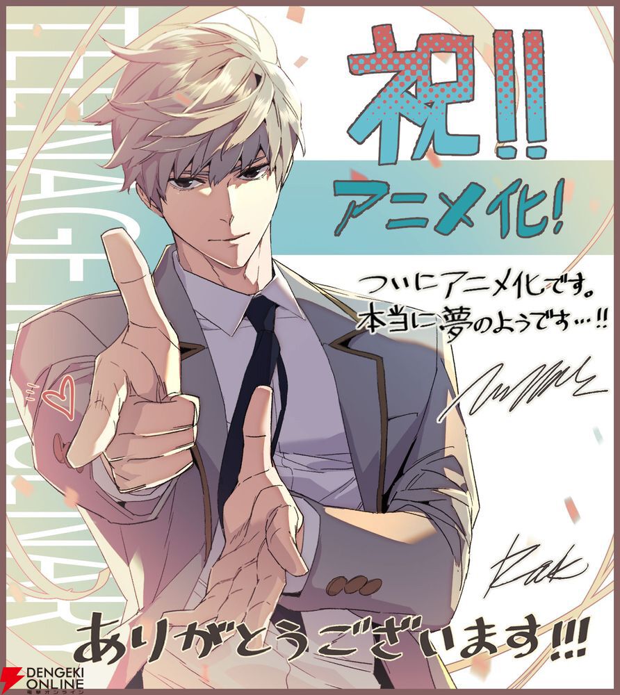 『入学傭兵』