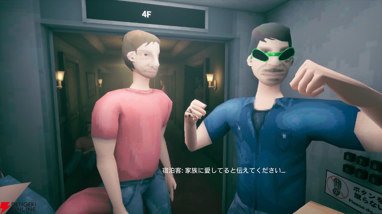 バイキングの新人研修発オリジナルゲーム3作品がSteamで無料配信開始！“BykingRooKIES”第2弾