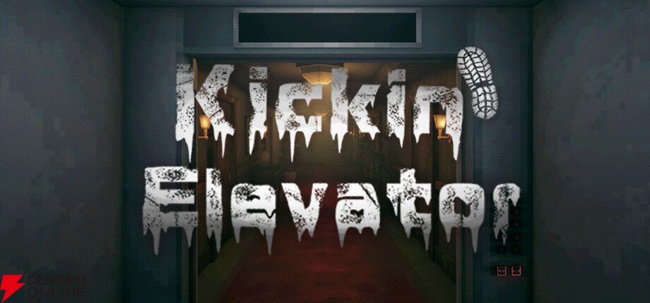 バイキングの新人研修発オリジナルゲーム3作品がSteamで無料配信開始！“BykingRooKIES”第2弾