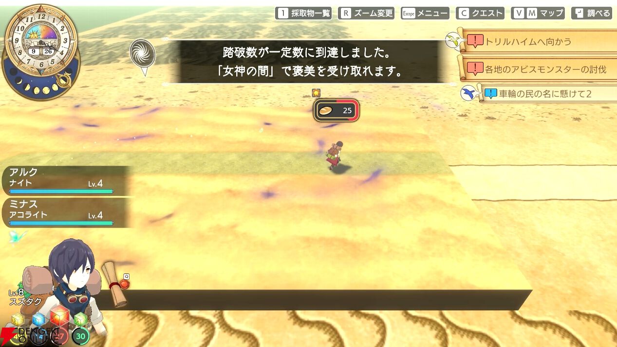 『神箱』の探索は飛び出す絵本のようなおもしろさ。パズルによる土地修復もサクサク遊べてマップ開拓が止まらない！【先行プレイ日記第2回】