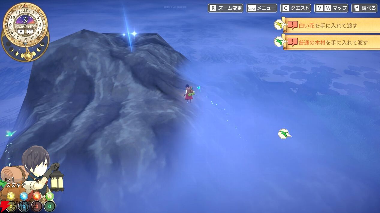 セガサターン 上げよ RPG＆シミュレーション＋片手コントローラー