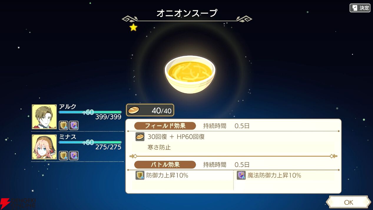 『神箱』の探索は飛び出す絵本のようなおもしろさ。パズルによる土地修復もサクサク遊べてマップ開拓が止まらない！【先行プレイ日記第2回】