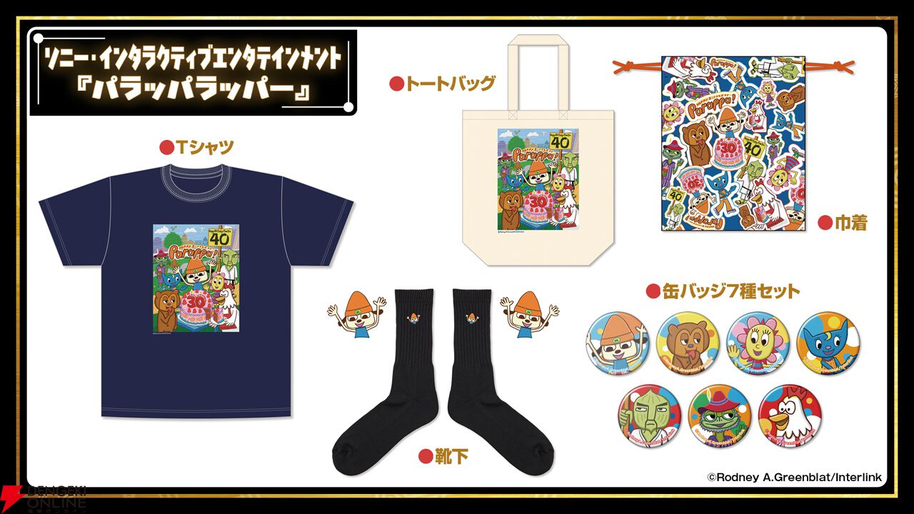 ファミ通40周年フェス