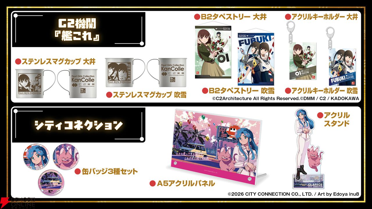 ファミ通40周年フェス