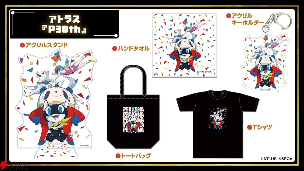 ファミ通40周年フェス