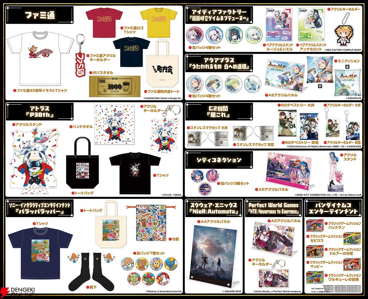 ファミ通40周年フェス