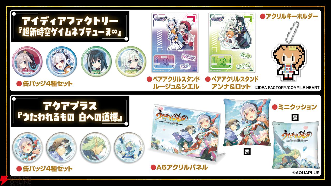 ファミ通40周年フェス