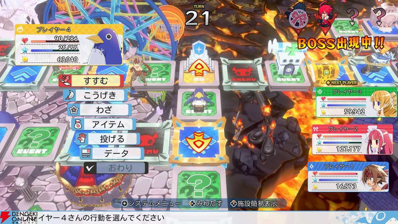 『ほの暮しの庭』新グッズ販売や『プリニーすごろく』試遊を実施。開発スタッフのサイン会も【ぜんため：日本一ソフトウェアブース】