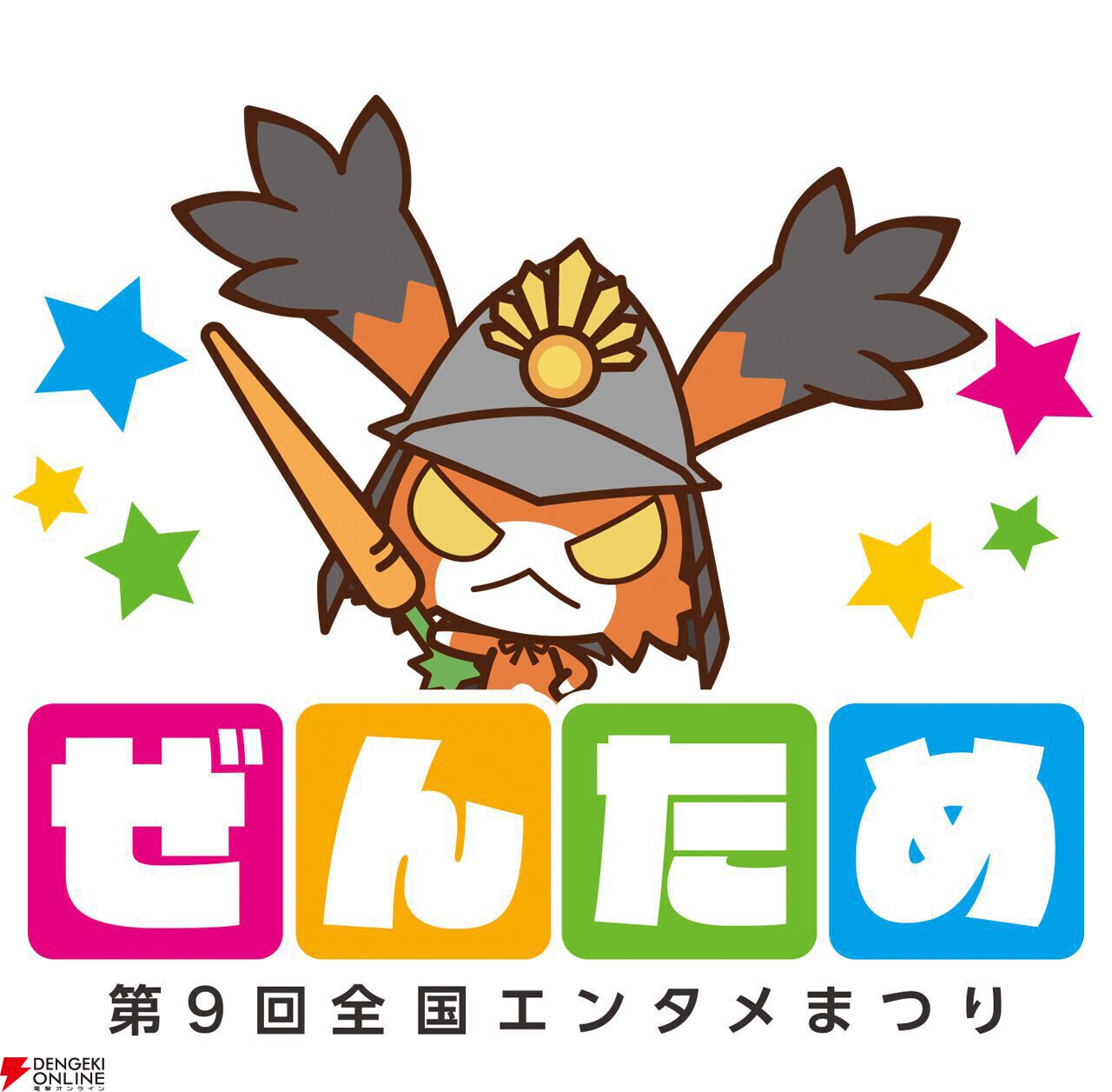 『ディスガイアRPG』パネルガチャや『Wizardry』グッズ販売を実施【ぜんため：ドリコムブース】