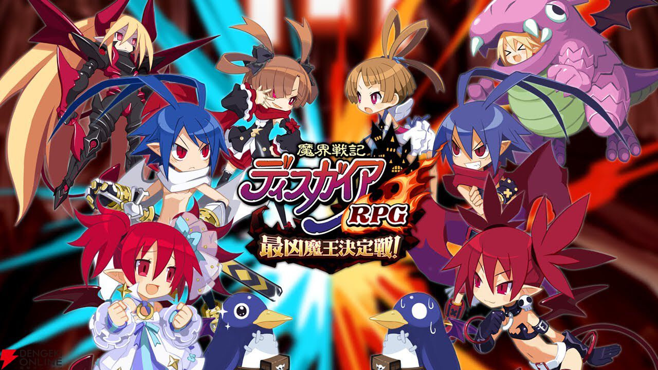 『ディスガイアRPG』パネルガチャや『Wizardry』グッズ販売を実施【ぜんため：ドリコムブース】