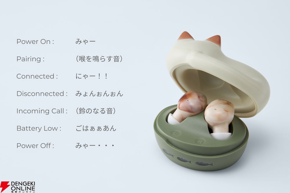 再販可能♪ミモザの眠り猫イヤホンジャック(ストラップに変更可) 電源が入ると「みゃー」と鳴く、猫をモチーフにした完全ワイヤレス