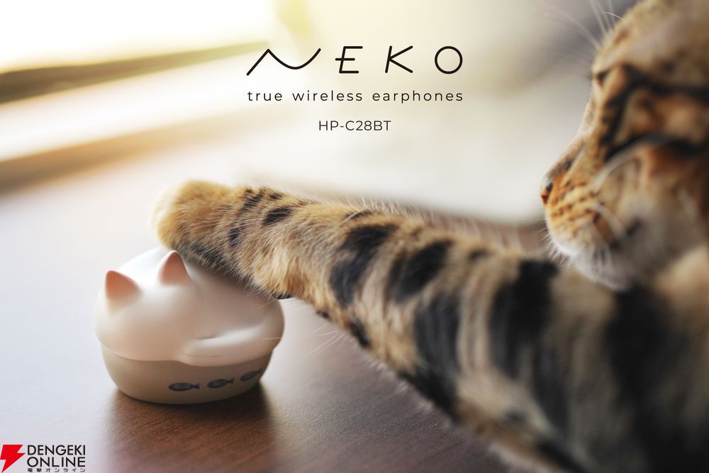 電源が入ると「みゃー」と鳴く、猫をモチーフにした完全ワイヤレス