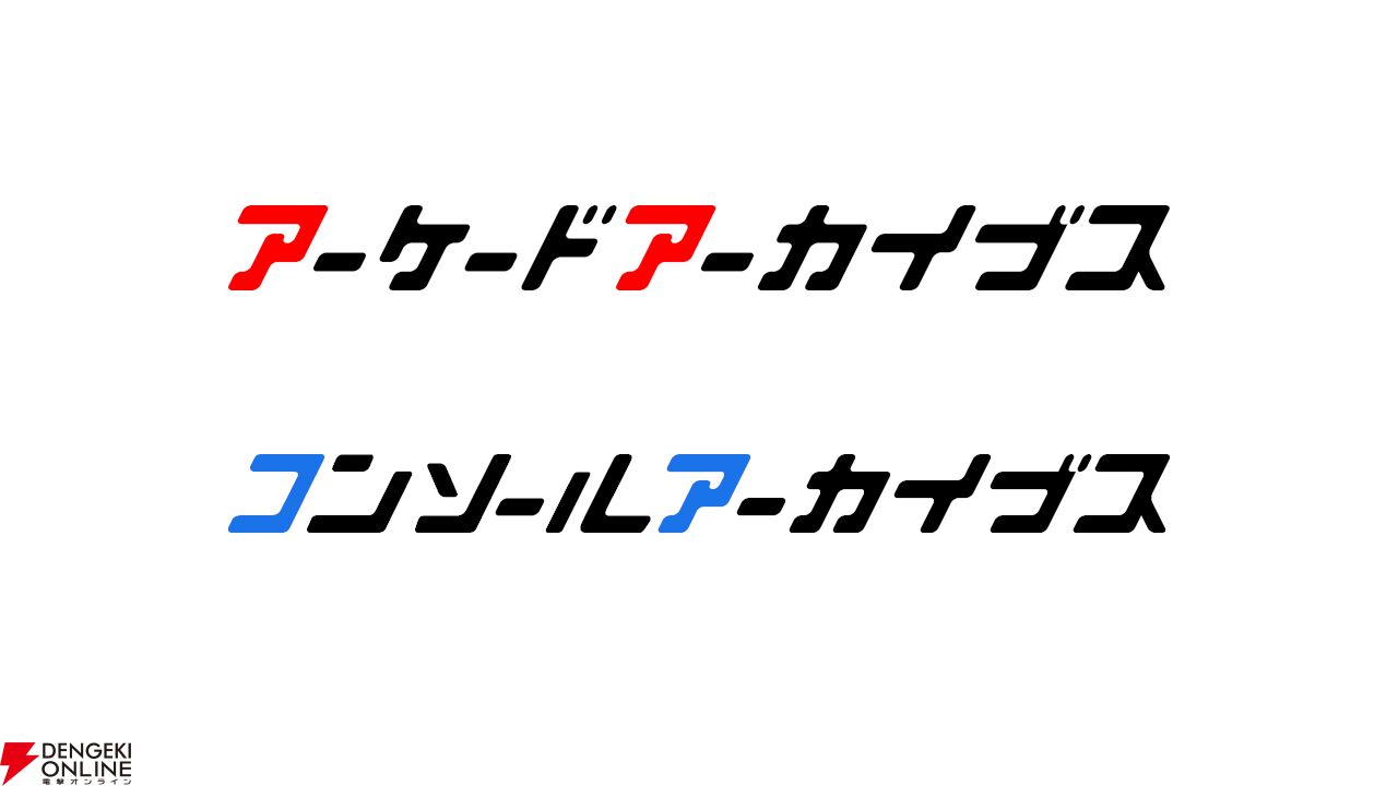 会場から“アーケードアーカイバー出張生放送”を生中継！ 参加者には記念品プレゼントも【ぜんため：ハムスターブース】