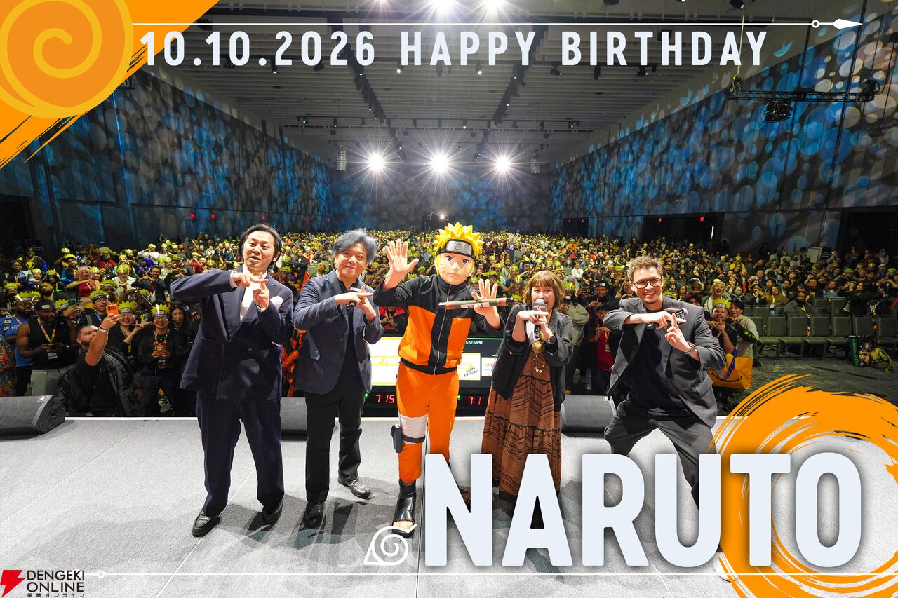 『NARUTO』