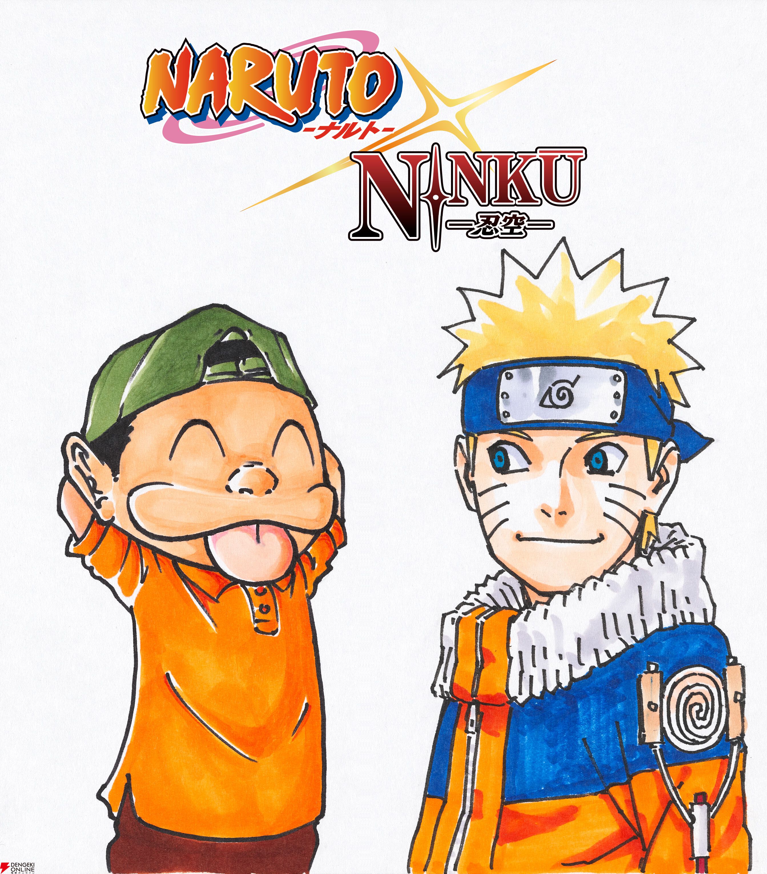 『NARUTO』×『忍空』