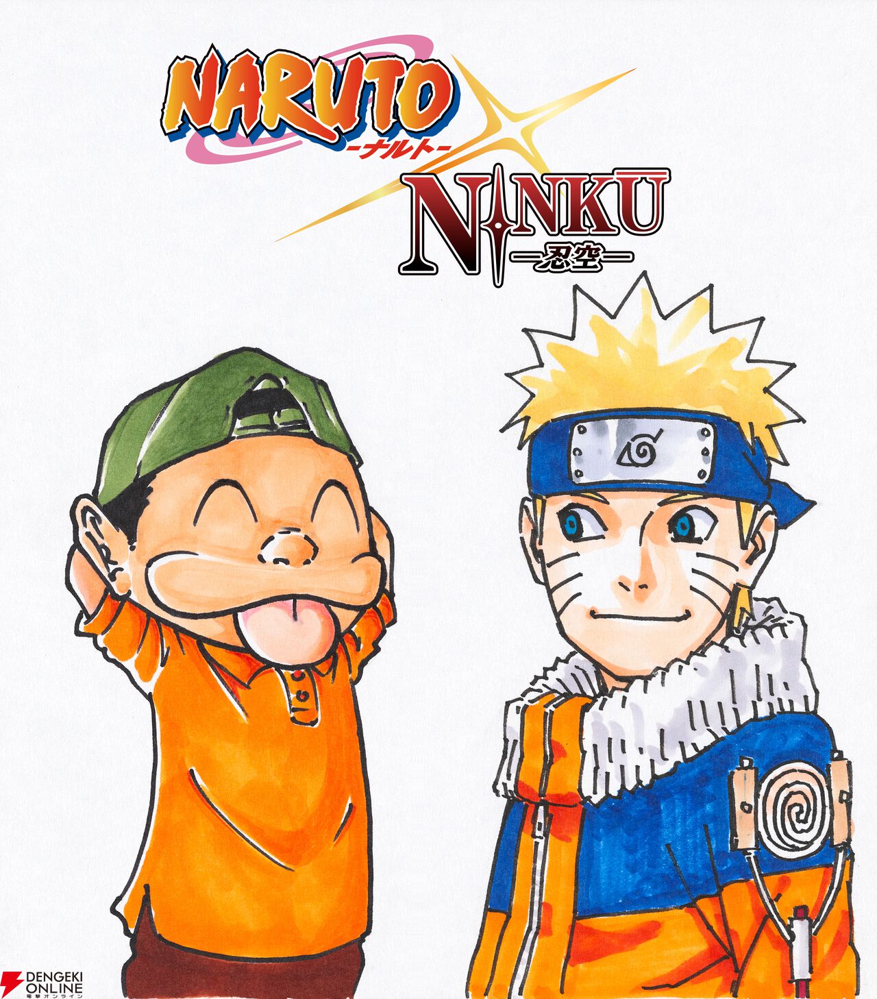 『NARUTO』×『忍空』