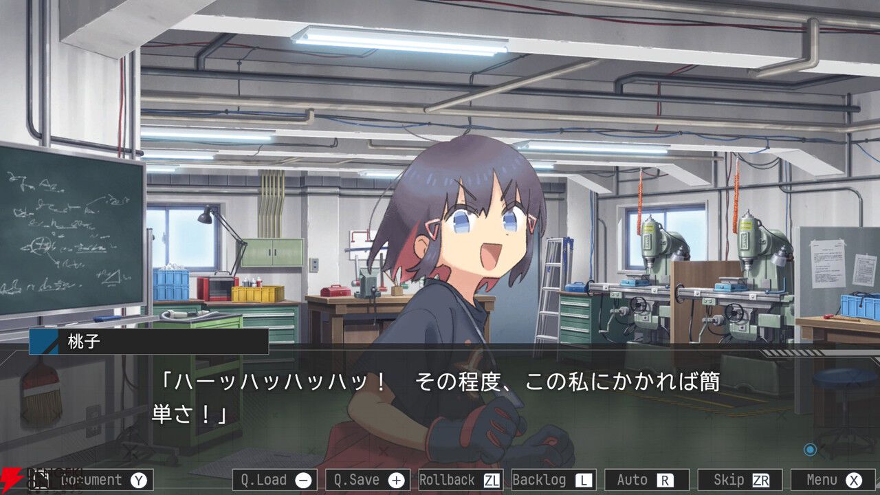 裏山で見つけた謎の物体と未知の暗号。高評価SFミステリーADV『ステラーコード』10/16発売【電撃インディー】