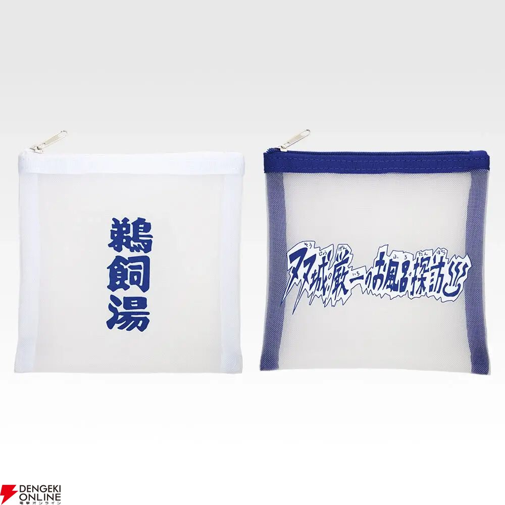 『一番くじ カグラバチ』