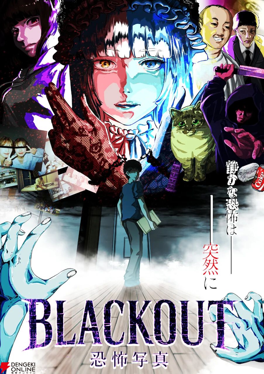 心霊ホラー『BLACKOUT』やSF群像劇『三位一体の単一点』など個性際立つインディーゲームに注目【ぜんため:おすすめインディー】