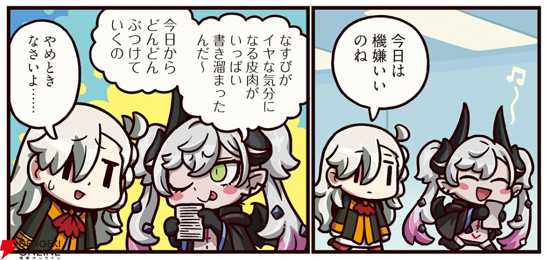 まんわか