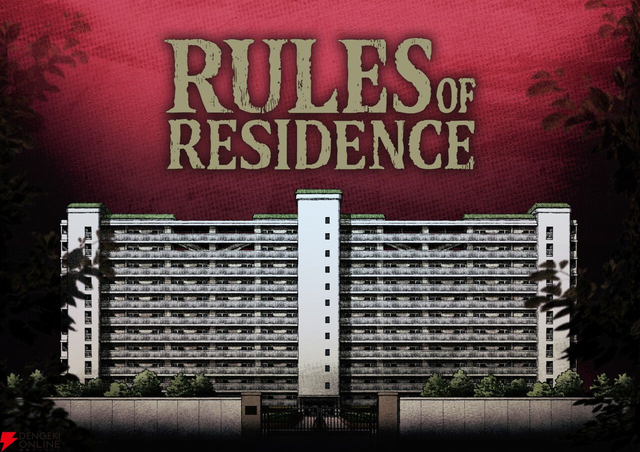 新作マンション運営SLG『RULES OF RESIDENCE』と客船脱出ACT『Gift』を試遊しよう【ぜんため：トイジアムブース】