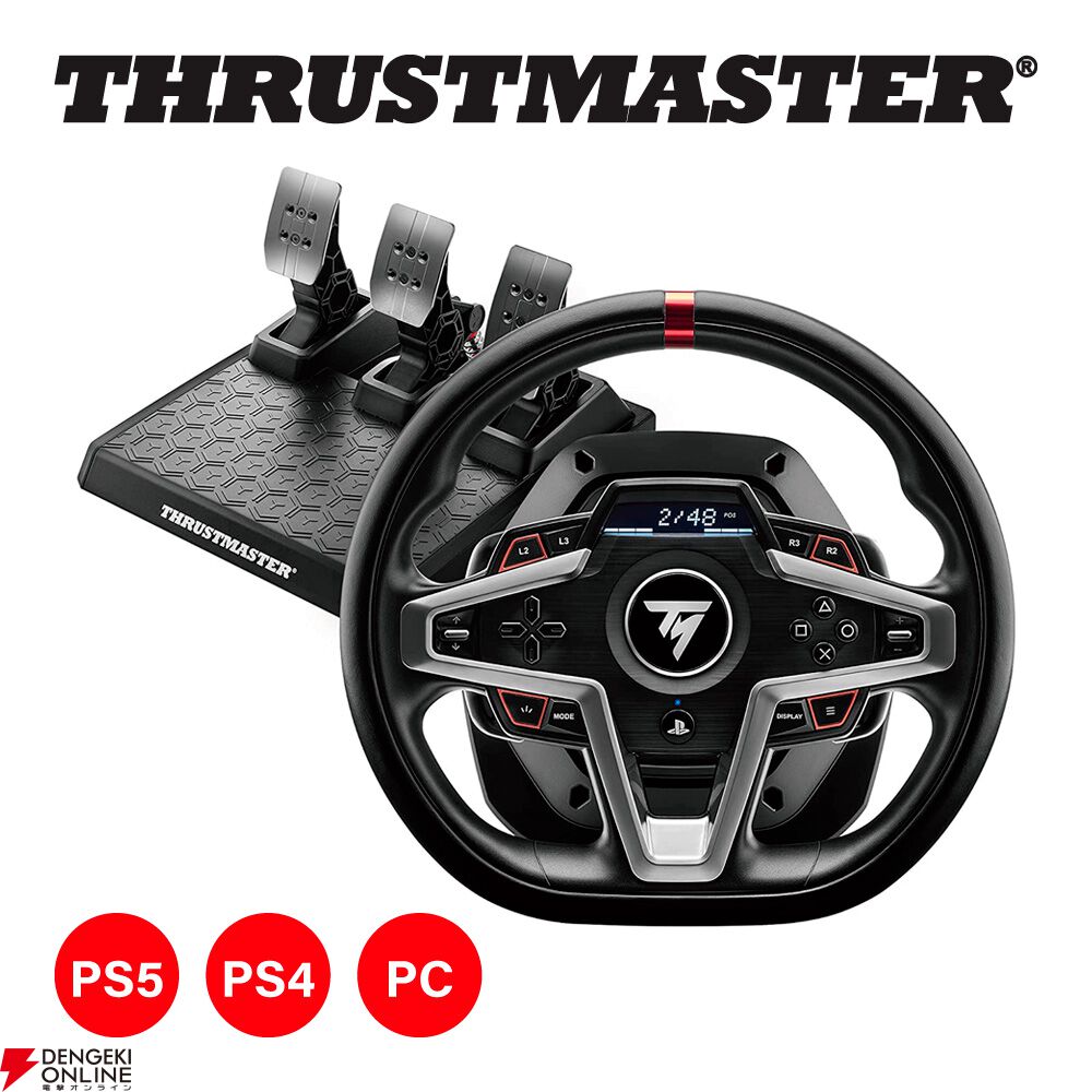 PS5やPCで使える高性能ステアリングコントローラー『Thrustmaster