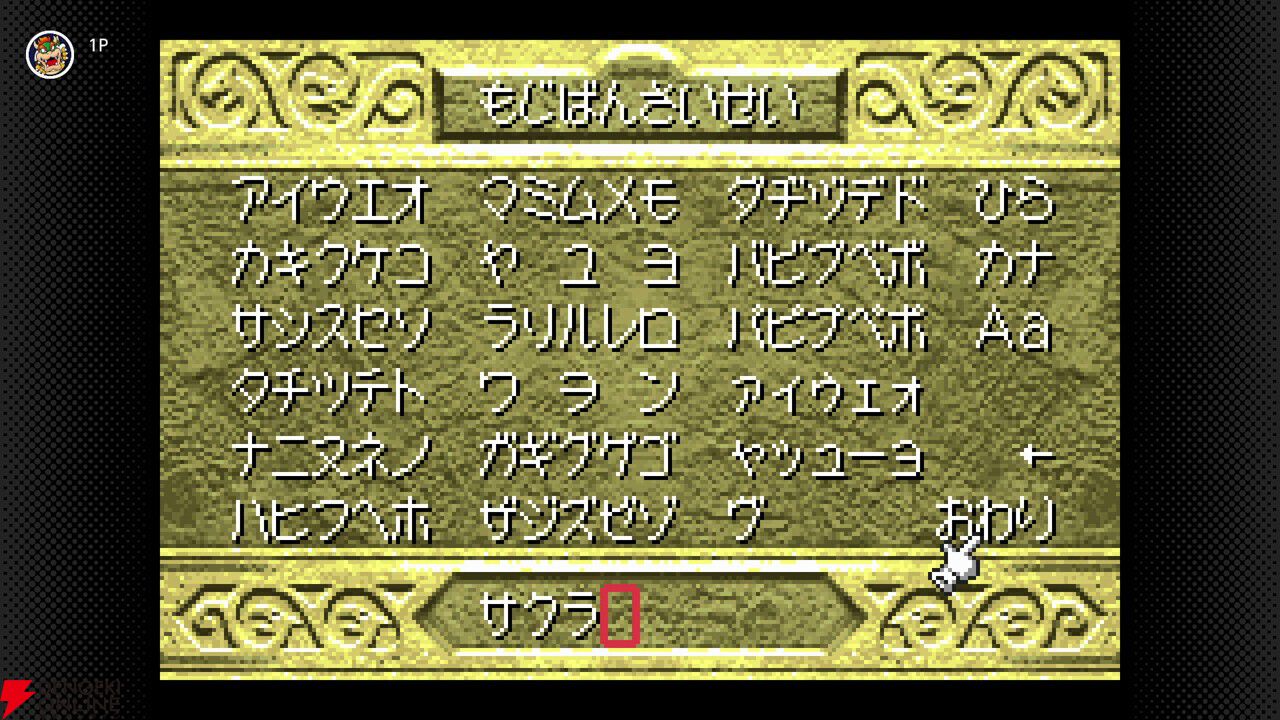 『モンスターファームアドバンス』『メタルスラッグアドバンス』『くるりんパラダイス』が“ゲームボーイアドバンス Nintendo Classics”に追加