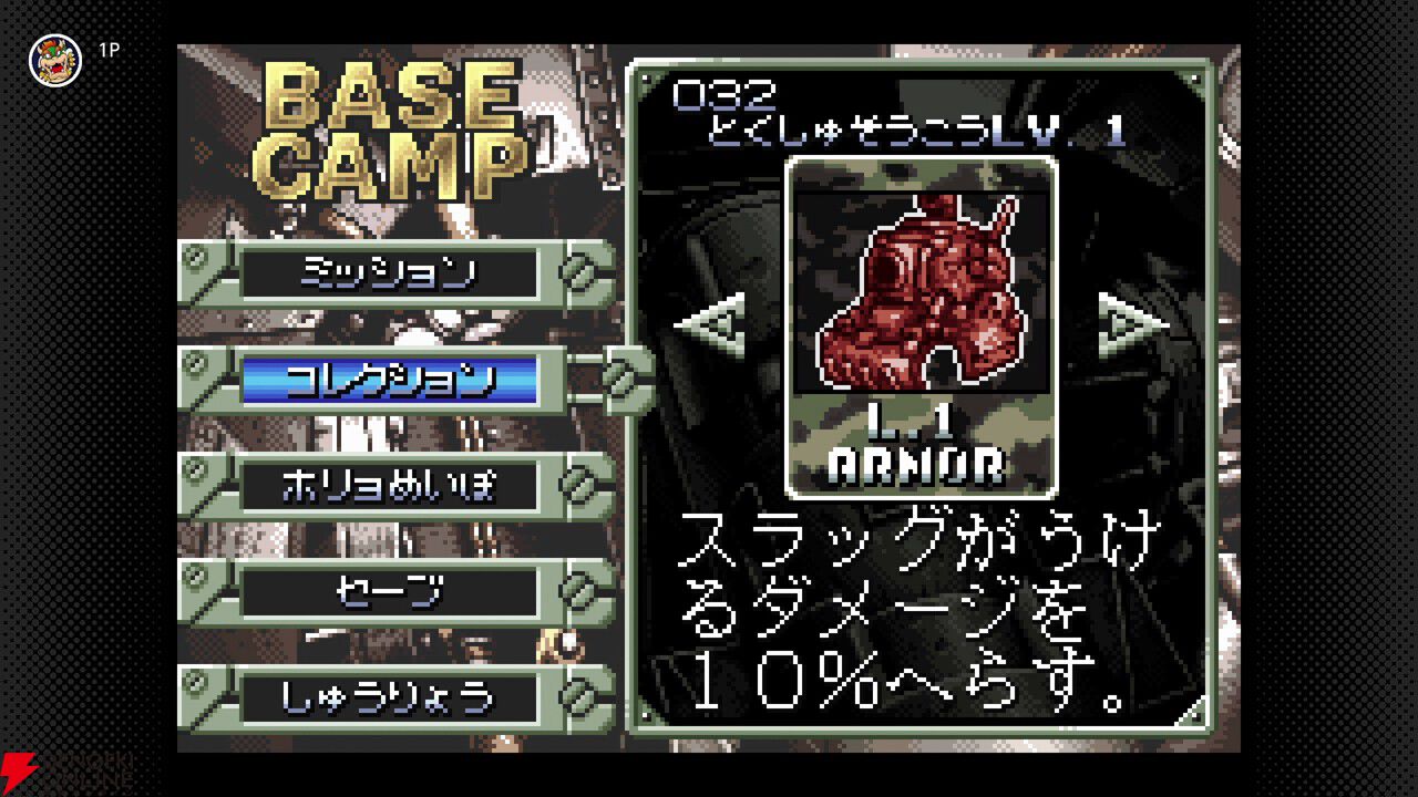 『モンスターファームアドバンス』『メタルスラッグアドバンス』『くるりんパラダイス』が“ゲームボーイアドバンス Nintendo Classics”に追加