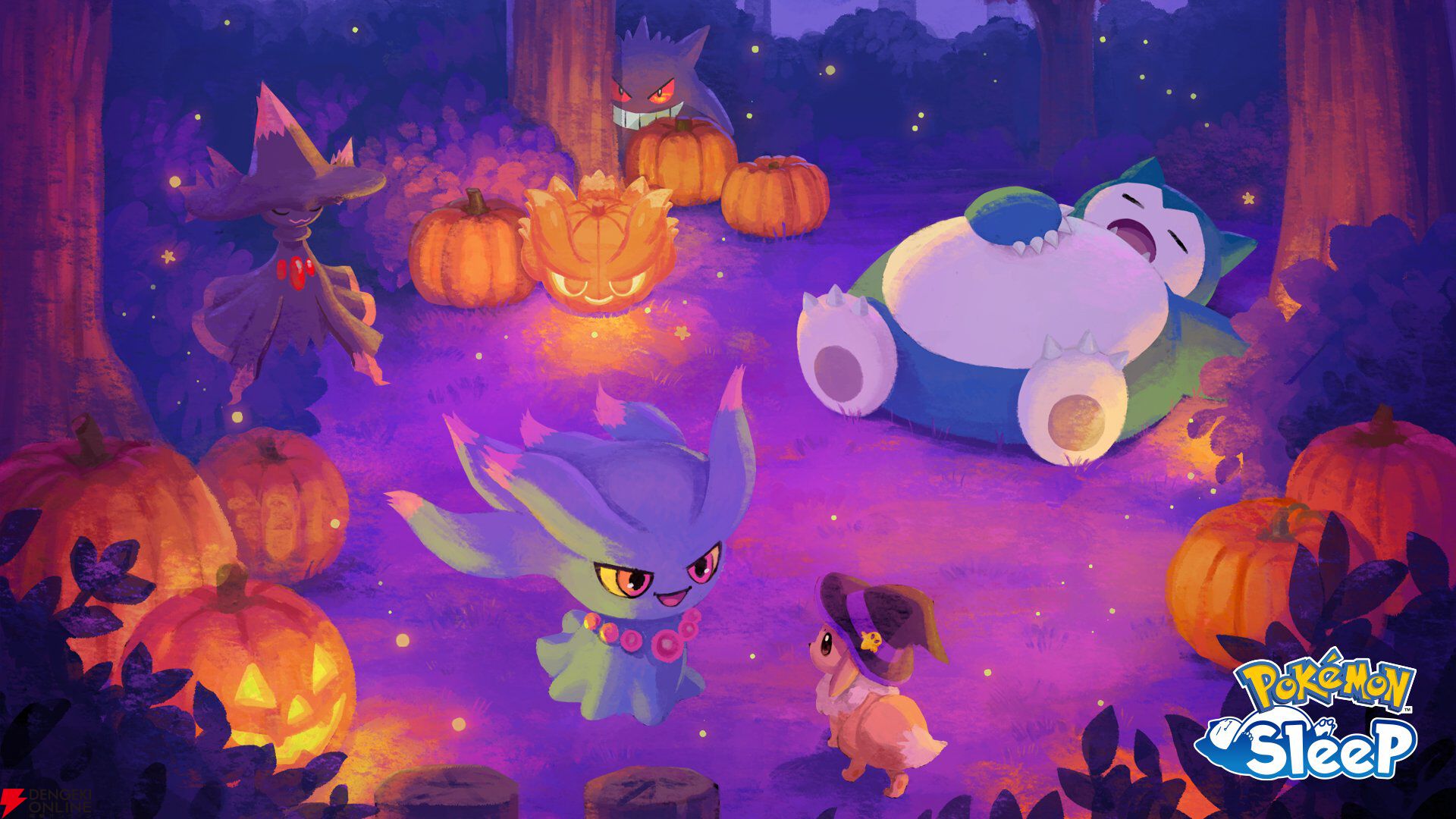 『ポケモンスリープ（ポケスリ）』