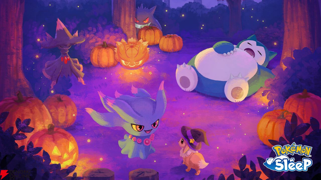 『ポケモンスリープ（ポケスリ）』