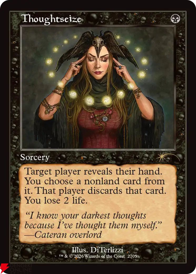 【MTG】新Secret Lair発表！ 松本光司、古海鐘一ら日本のクリエイター陣が描く“怪異学校”が登場