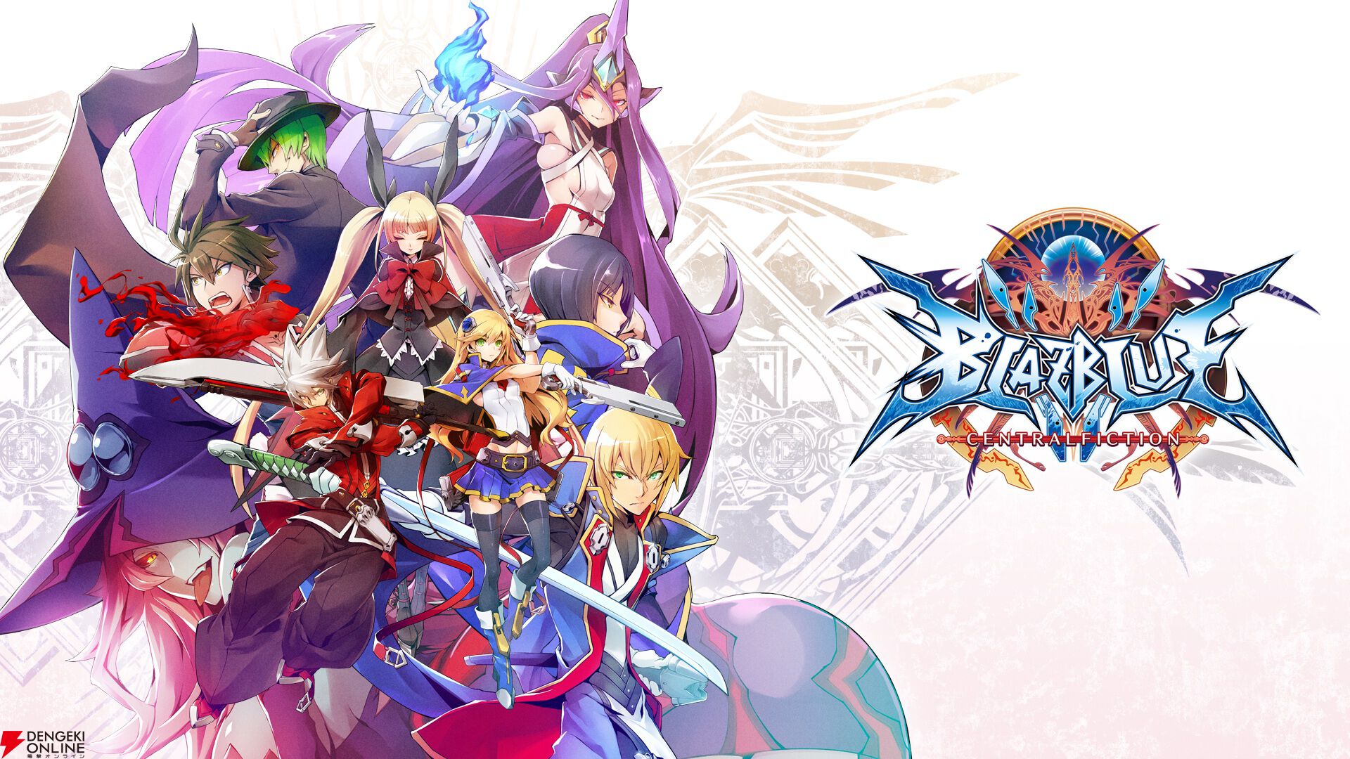 『BLAZBLUE CENTRALFICTION』