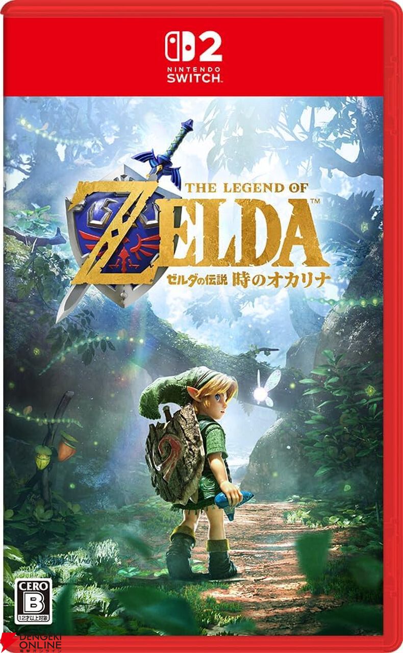 ゼルダの伝説　時のオカリナ　トレーディングカード12枚セット Switch 2版『ゼルダの伝説 時のオカリナ』予約・店舗特典まとめ