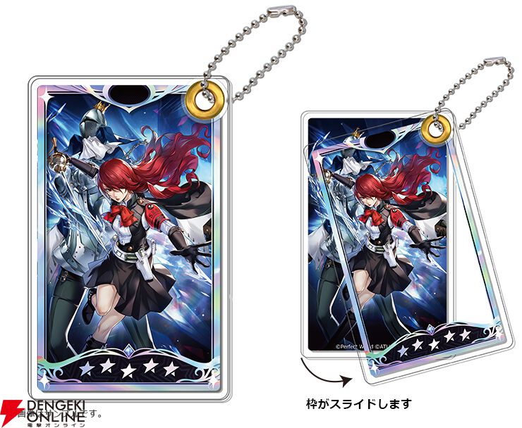 画像3/4＞【P5X】桐条 美鶴のゲーム内イラストを使用したアクスタや缶