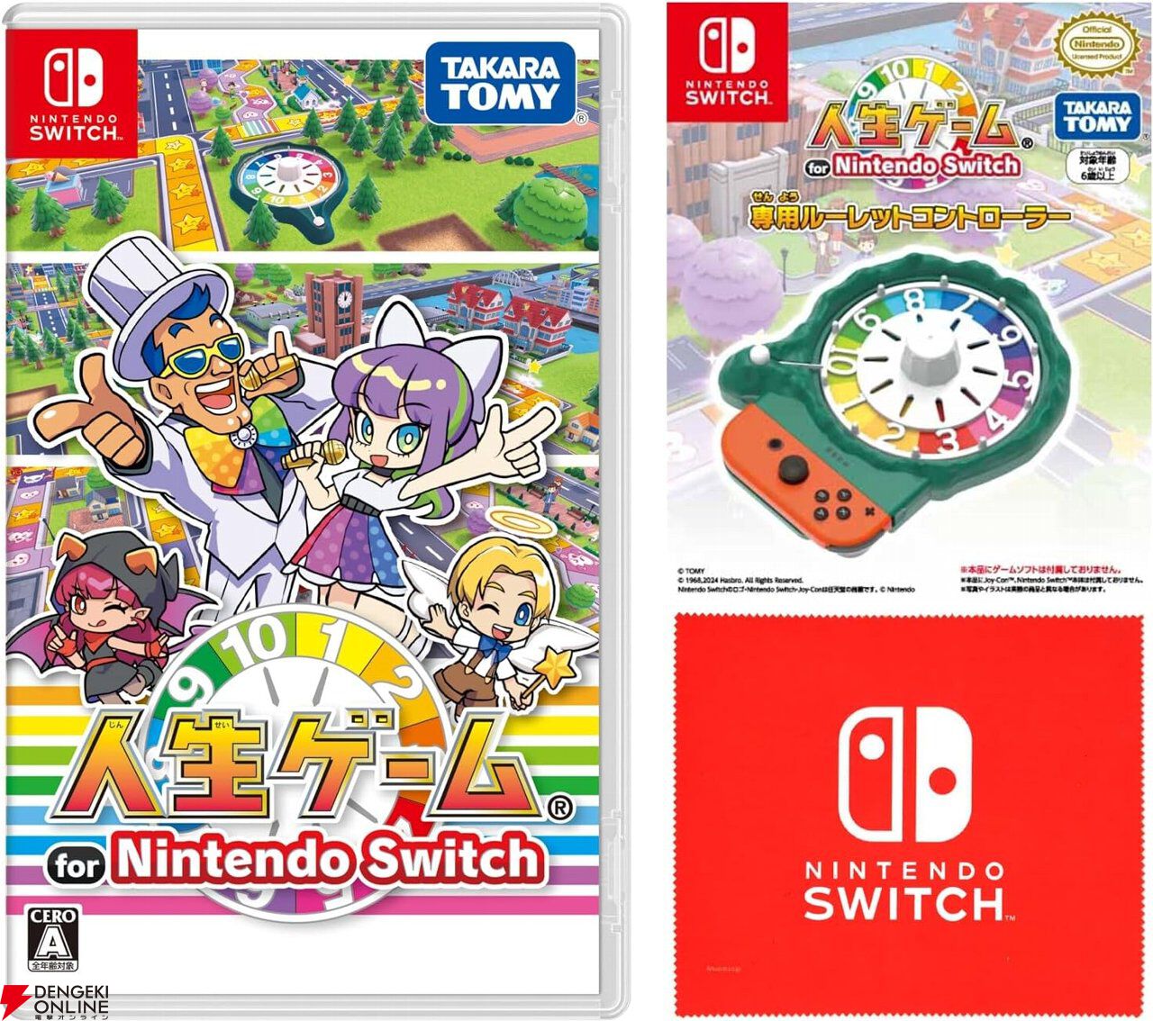 プライム感謝祭セール】注目Switchソフト。『ユニコーンオーバーロード