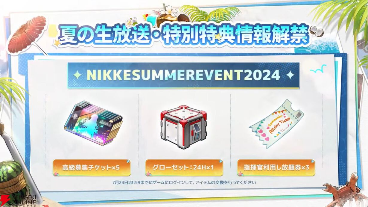 NIKKE 高級募集チケット ver.3 20枚セット 新品未開封 海外限定 NIKKE 高級募集チケット ver.3 20枚セット 新品未開封 海外限定