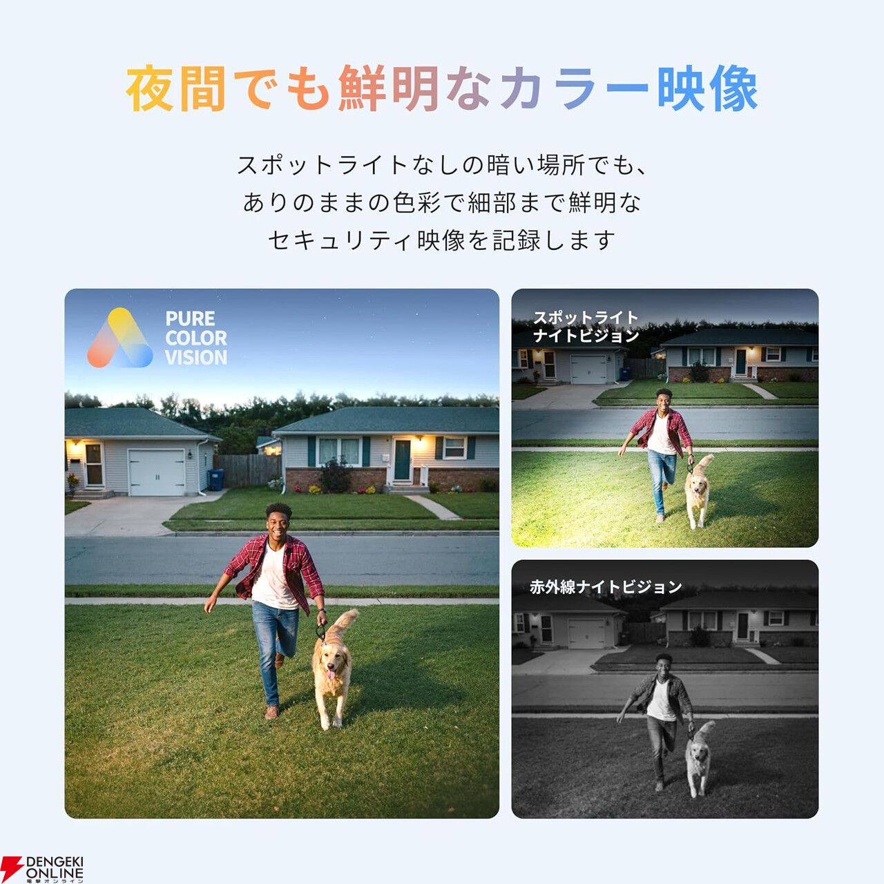 『Eufy（ユーフィ）eufyCam C35』
