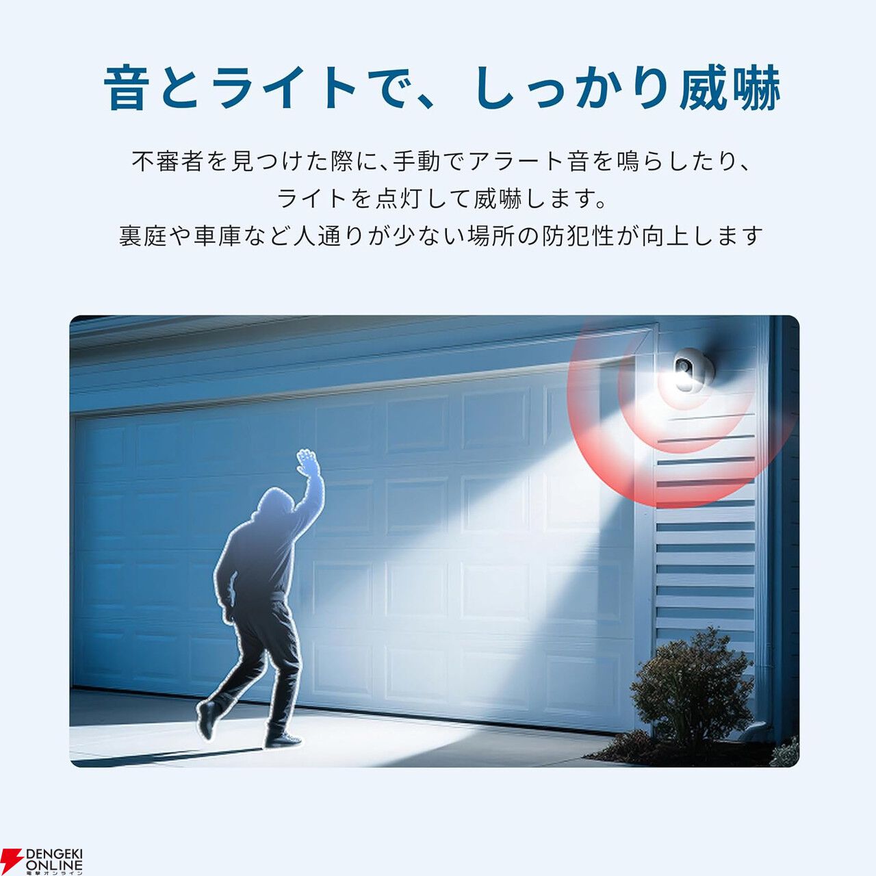 『Eufy（ユーフィ）eufyCam C35』