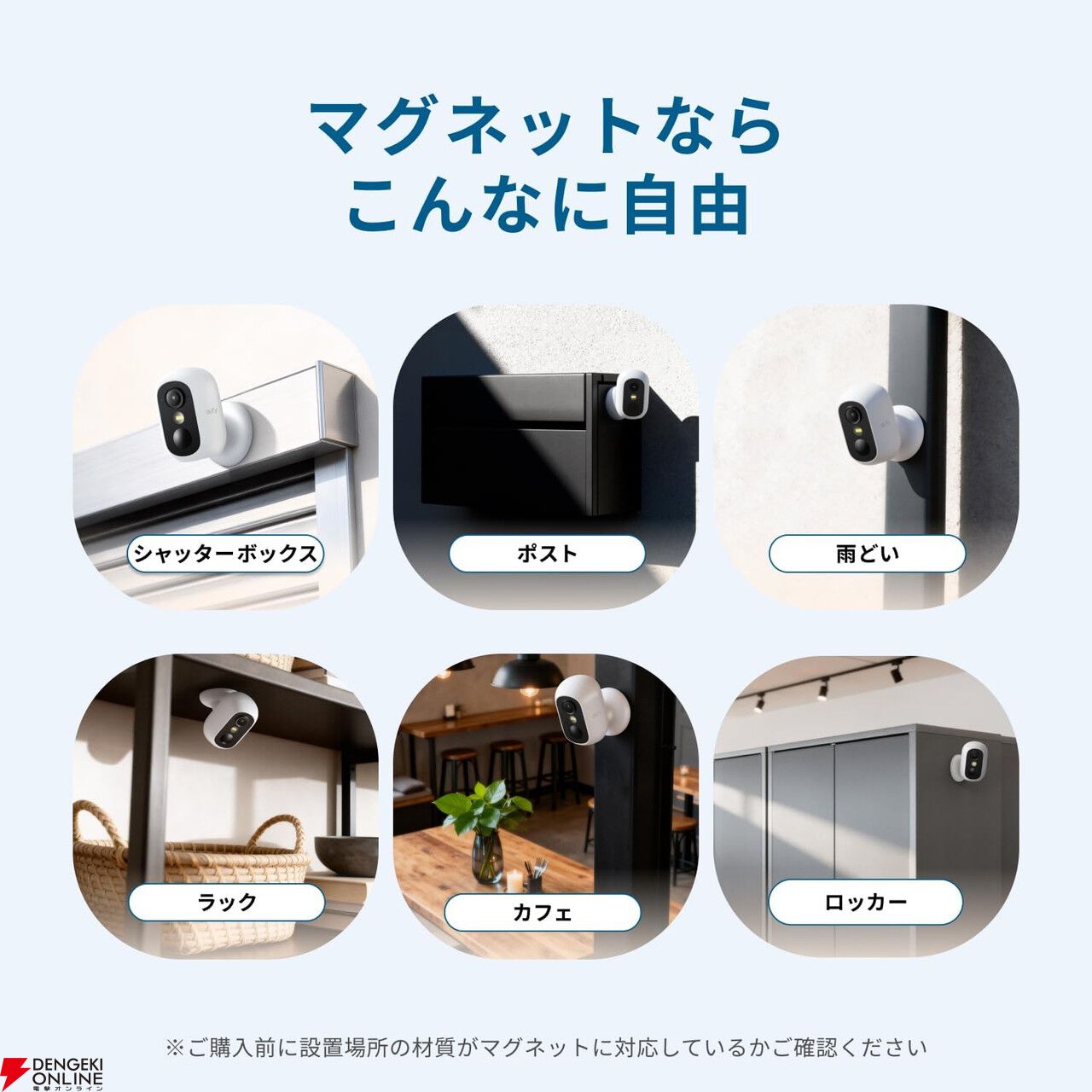 『Eufy(ユーフィ)eufyCam C35』