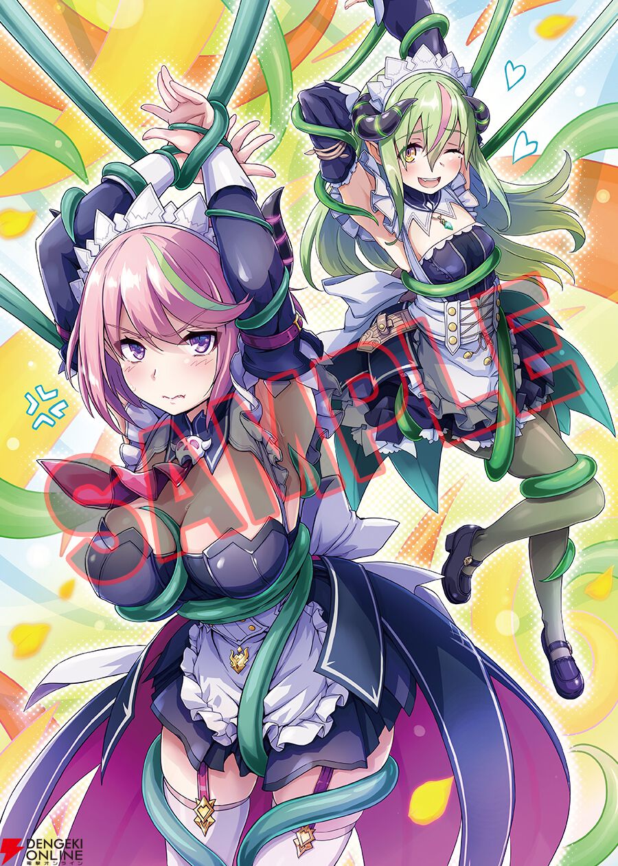 画像5/10＞Switch2版『グリム・ガーディアンズ サーヴァント・オブ・ザ
